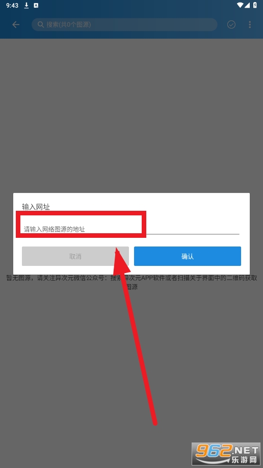 异次元app官方