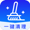 立净清理app手机版 v1.0.0