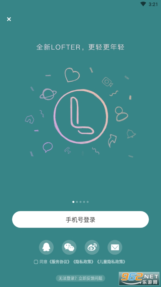 老福特lofter(网易)