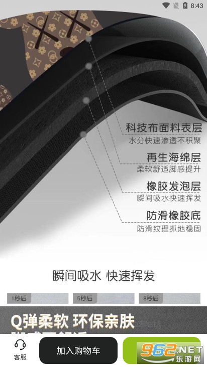 换衣优品app 换衣优品app