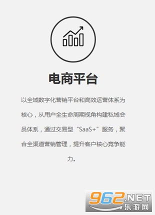 客房宝安卓版app