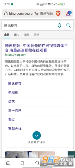不瑞夫浏览器(Brave Browser)