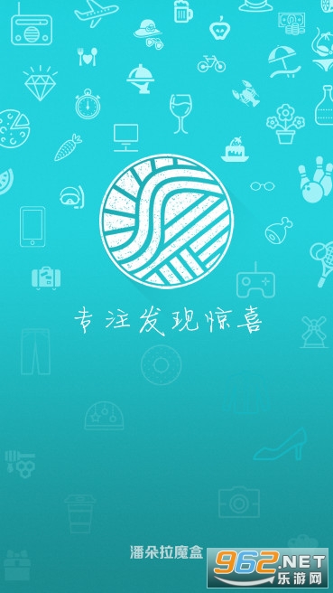 潘多拉魔盒app(潘朵拉魔盒)