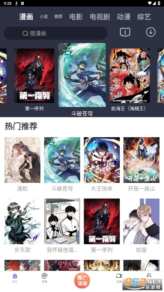 黑猪视频app官方