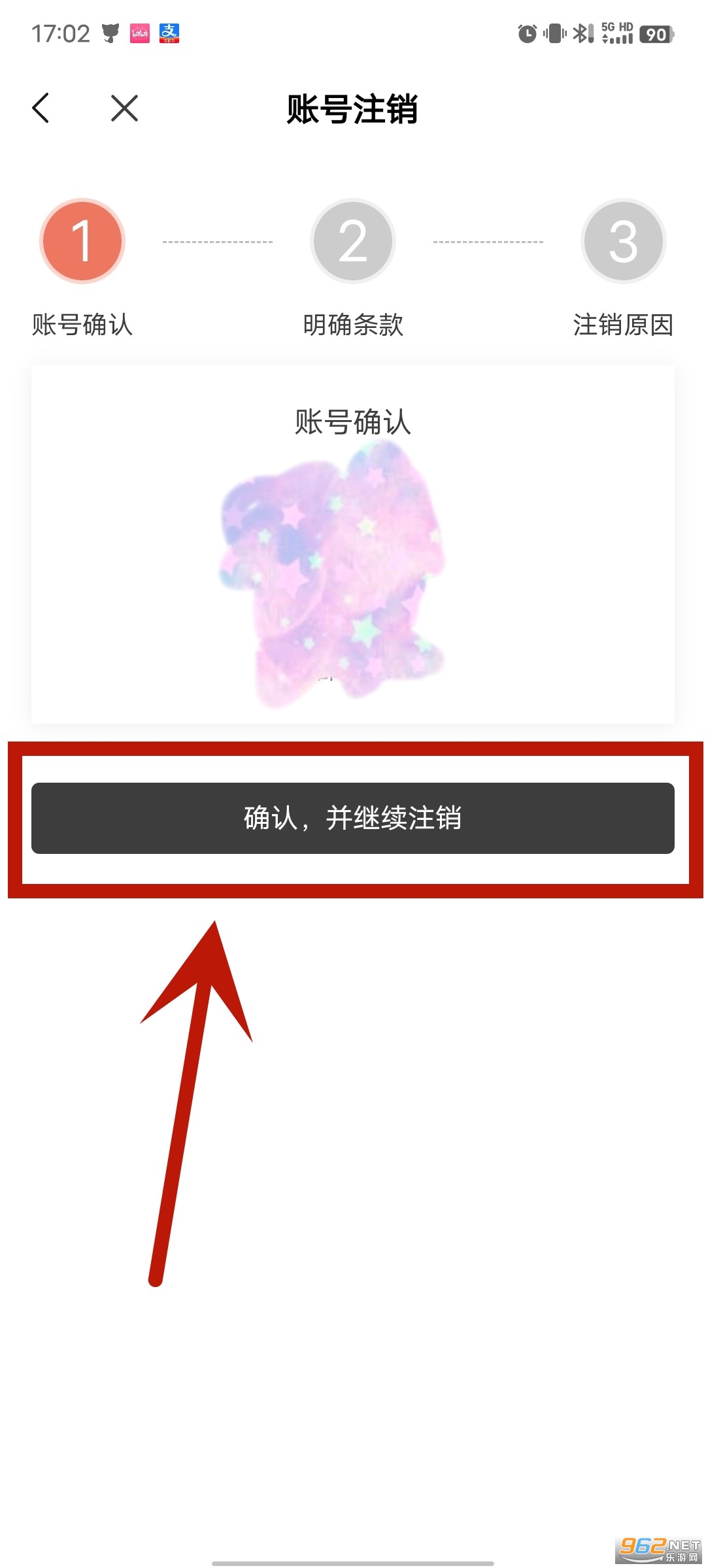 猫耳FM安卓版