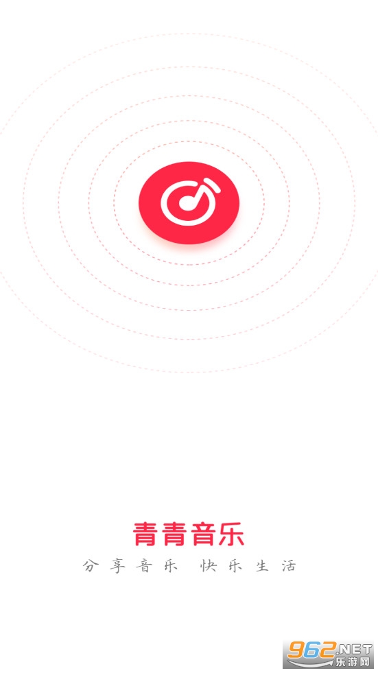 青青音乐播放器