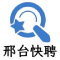 邢台快聘app官方版 v1.0.0