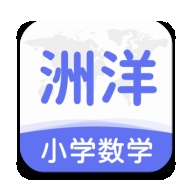 洲洋数学试卷下载