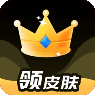 V10换肤大佬正版下载