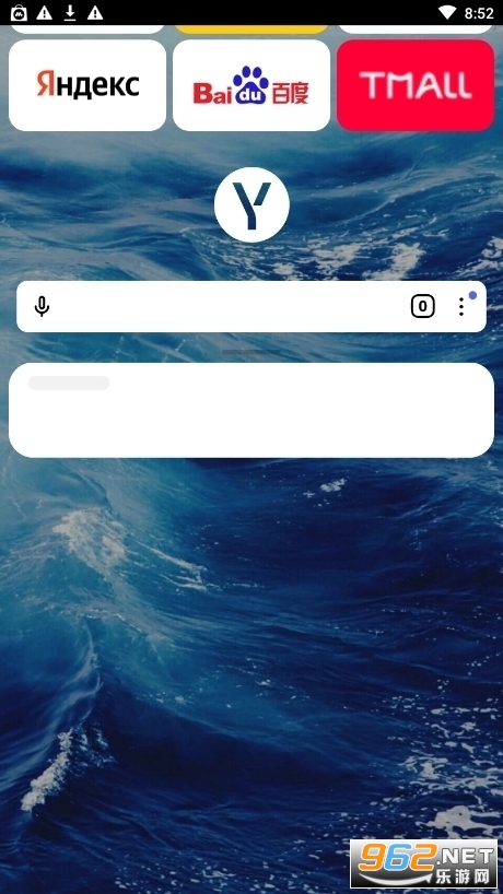 俄罗斯引擎浏览器