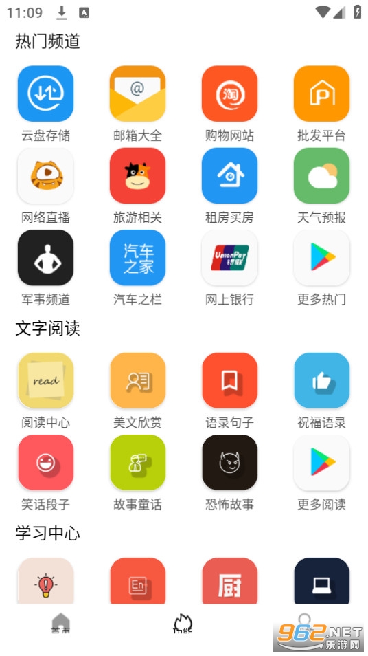 坨子大队app