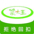 菜大王app下载最新版