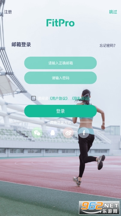 fitpro智能手环