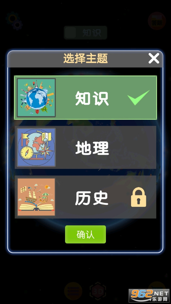 酷玩地球 酷玩地球