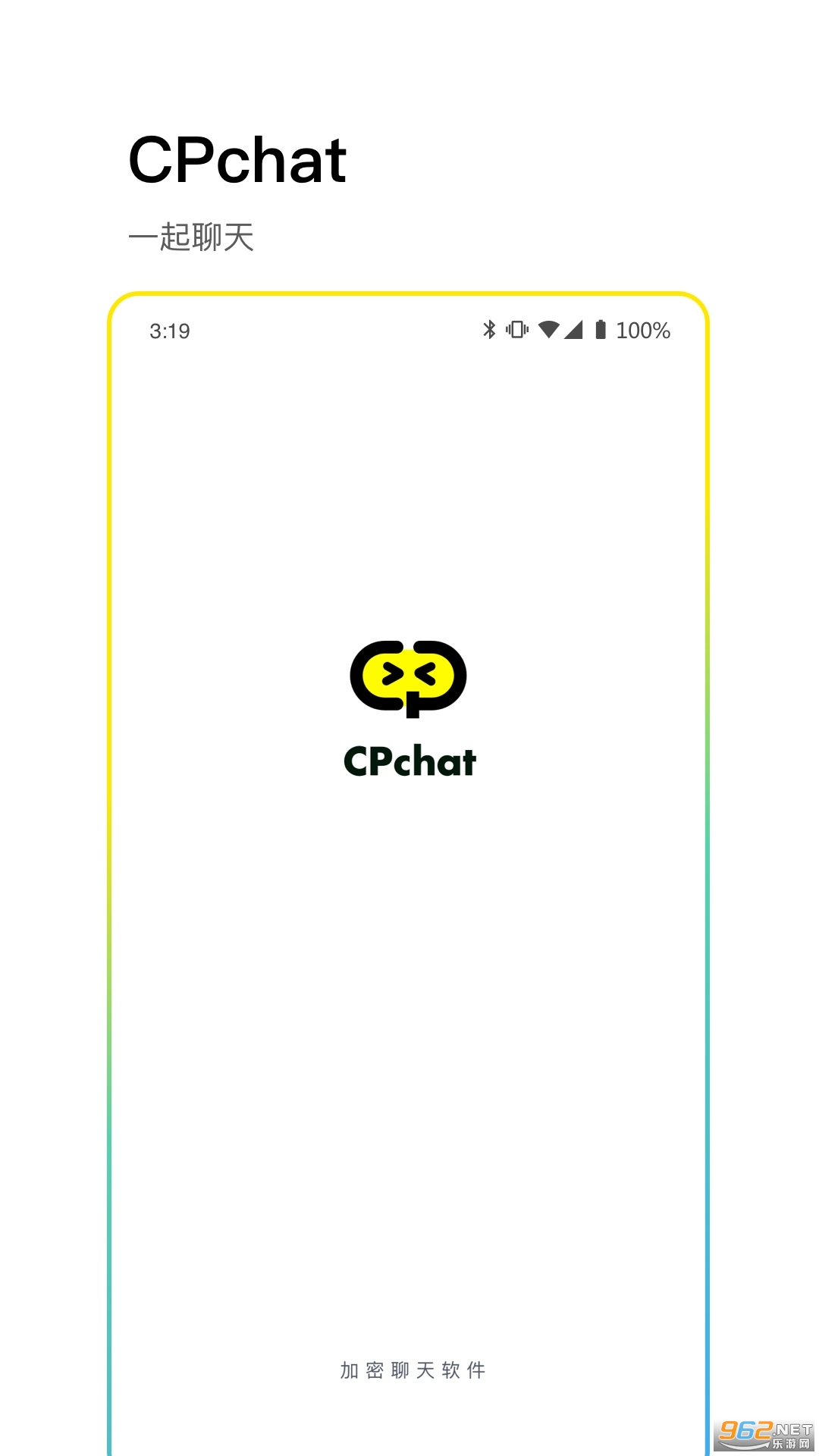 cpchat对哇