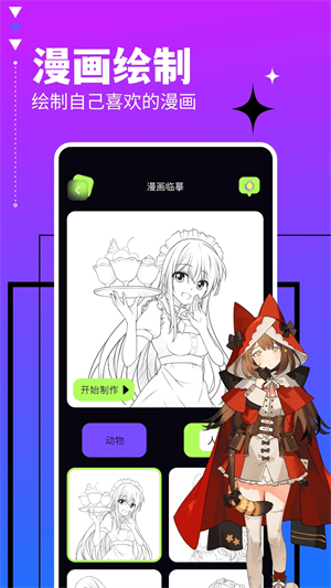1710381748486778.jpg
