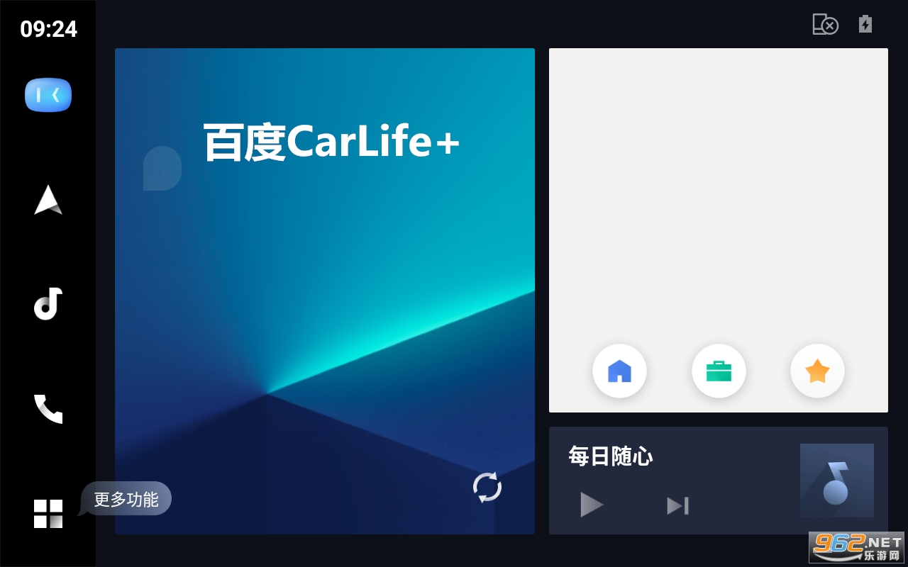 百度CarLife APP