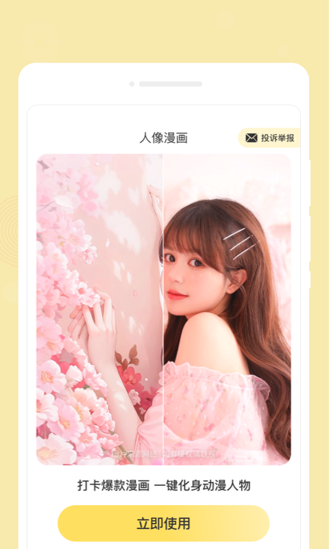 1710984983120105.png 1710984983120105.png