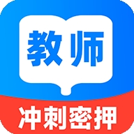 教资刷题宝软件下载