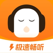 懒人听书极速版下载