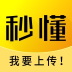 秒懂app官方版下载安装