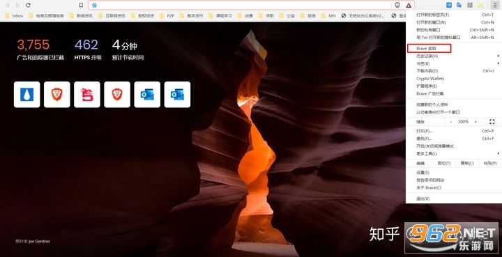 brave浏览器安卓最新版 brave浏览器安卓最新版