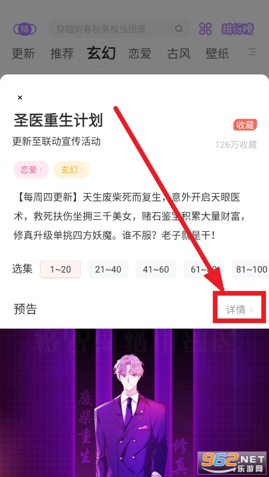 飒漫画官方免费