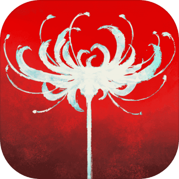 永劫无间手游测试服