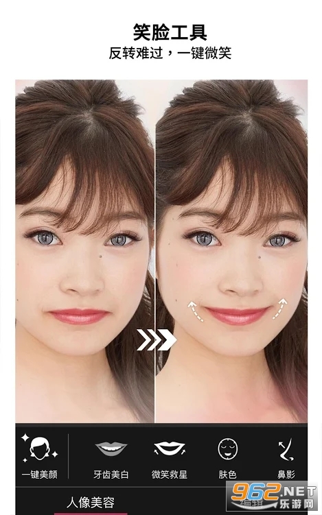 玩美相机(YouCam Perfect)破解版
