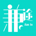 兼途app官方版 v1.0.0