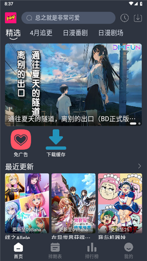 1710298087638213.png