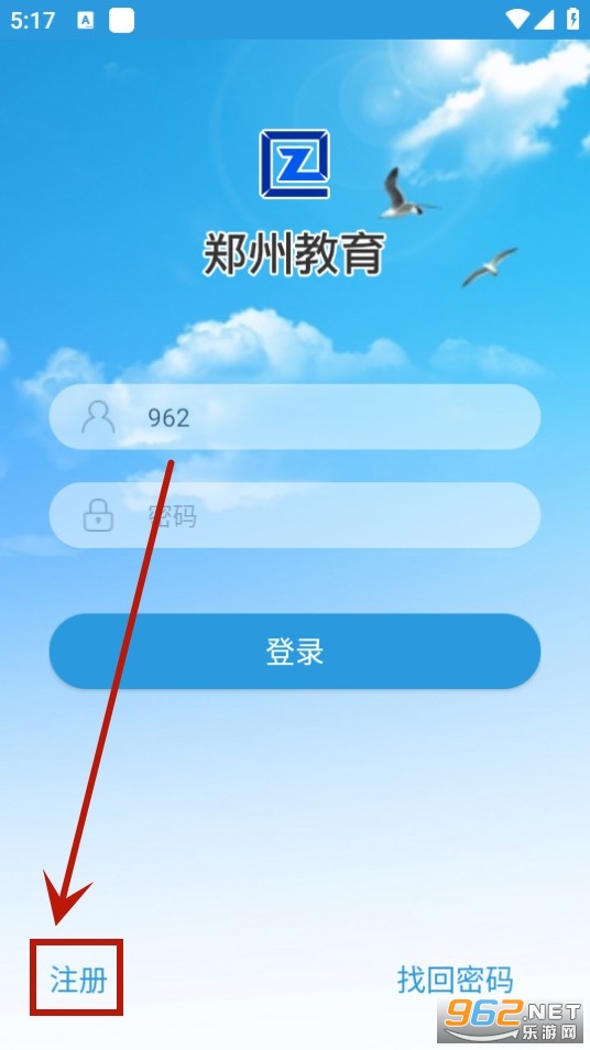 学在郑州教育平台