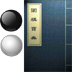 围棋宝典安卓免费版
