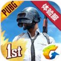 PUBG MOBILE最新版