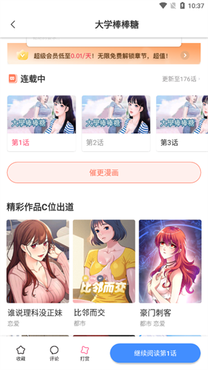 1710207802246425.png