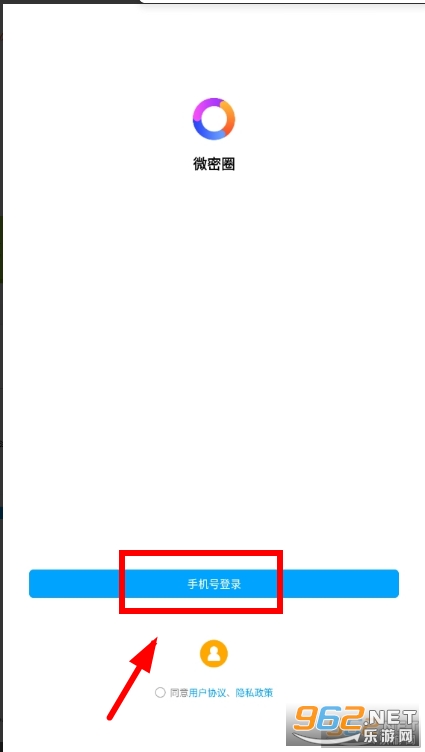 维密圈app官方版(微密圈)