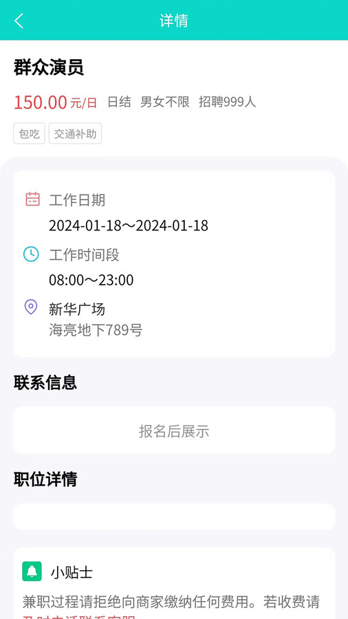 1710224556106264.jpg