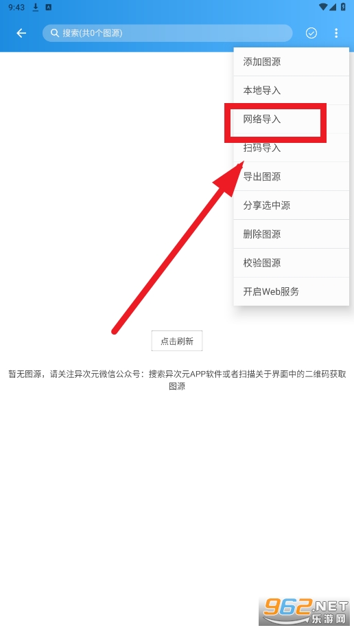 异次元app官方