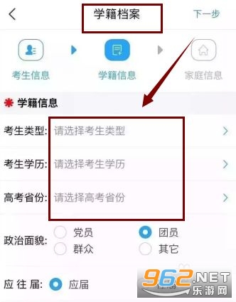 艺术升(艺考升app) 艺术升(艺考升app)