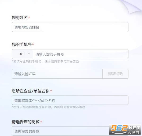 讯飞星火认知大模型app官方版