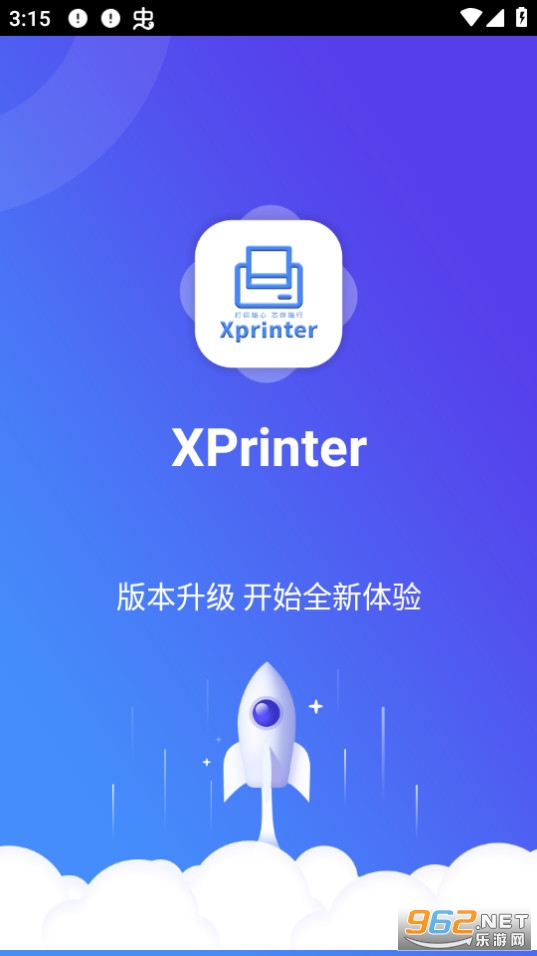 xprinter