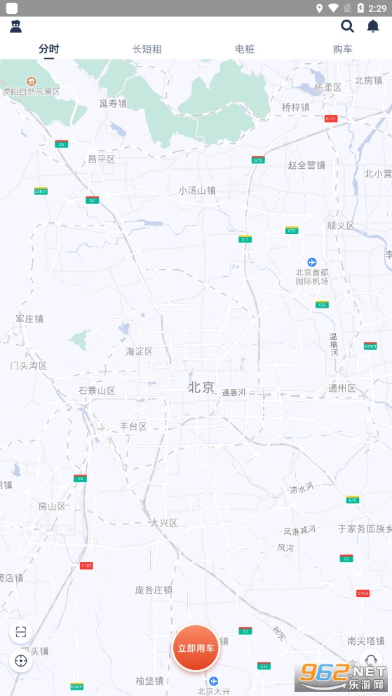 掌上出行软件孙行者出行app