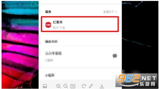 小红书app官方版 小红书app官方版