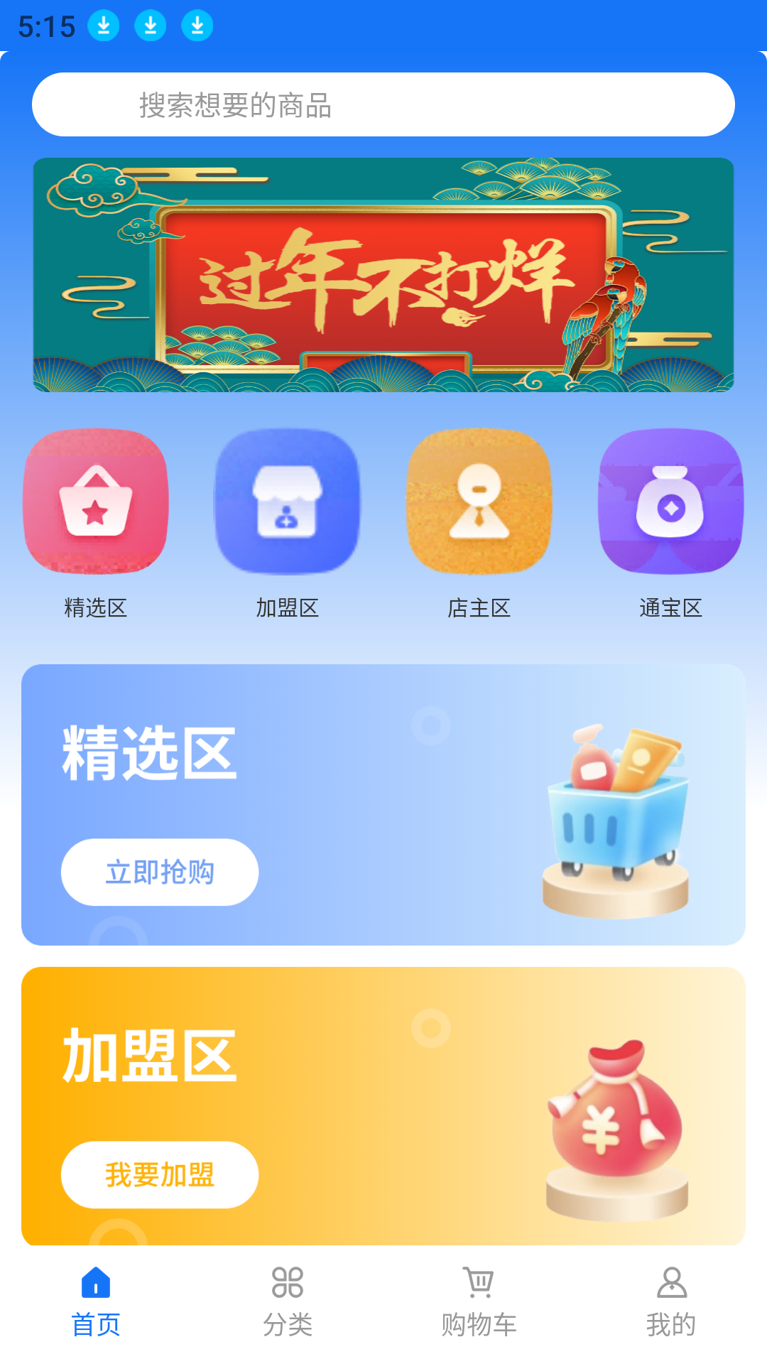 1710466289132877.png