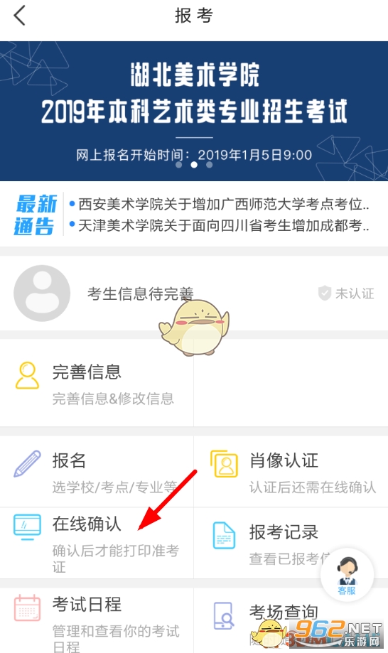 艺术升(艺考升app) 艺术升(艺考升app)