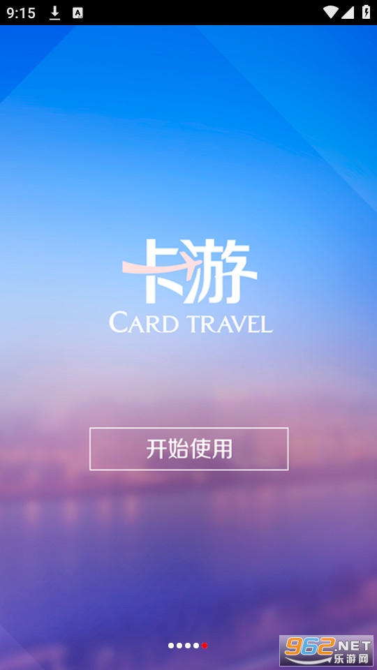 卡游app