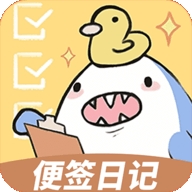 便签日记正版下载