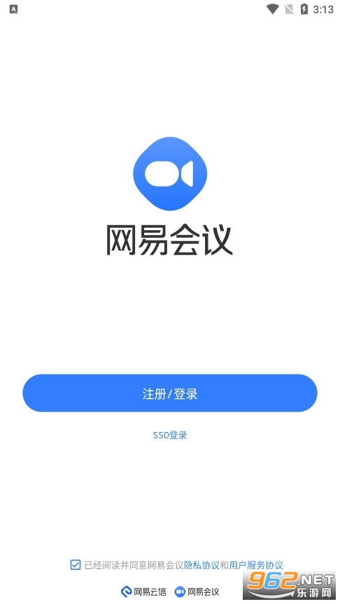 网易会议app