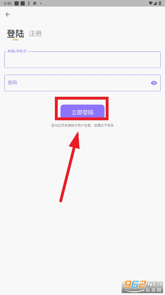 飞韵听书app最新版