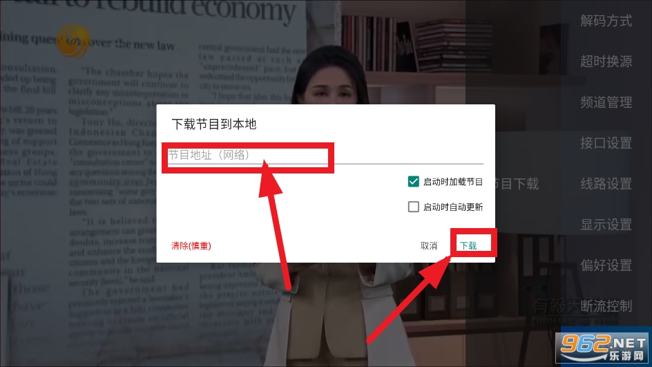 秒看Tv电视版2024